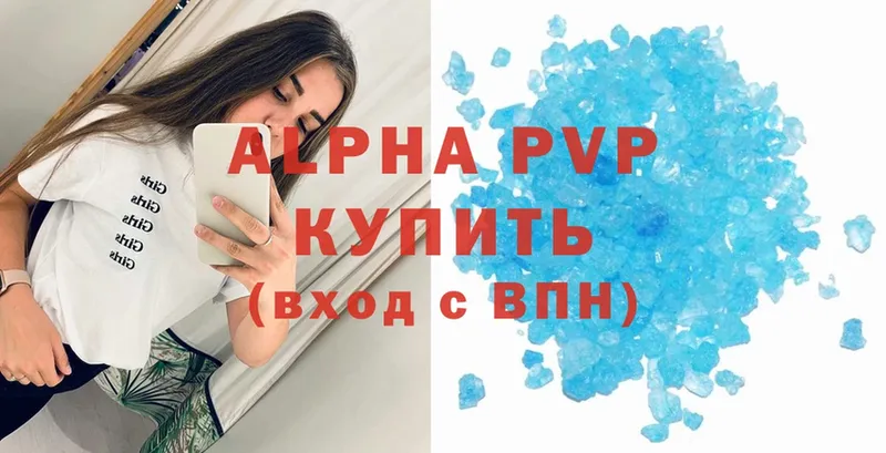 APVP СК КРИС  что такое   Вытегра 